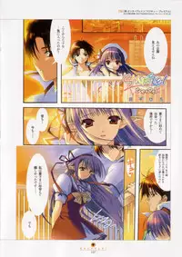 Shuffle! - Visual Fan Book