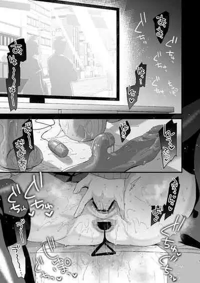 [Ririo Gatto (Kaenuco)] Miya-chan 1-nen Choukyou Ge [Digital]