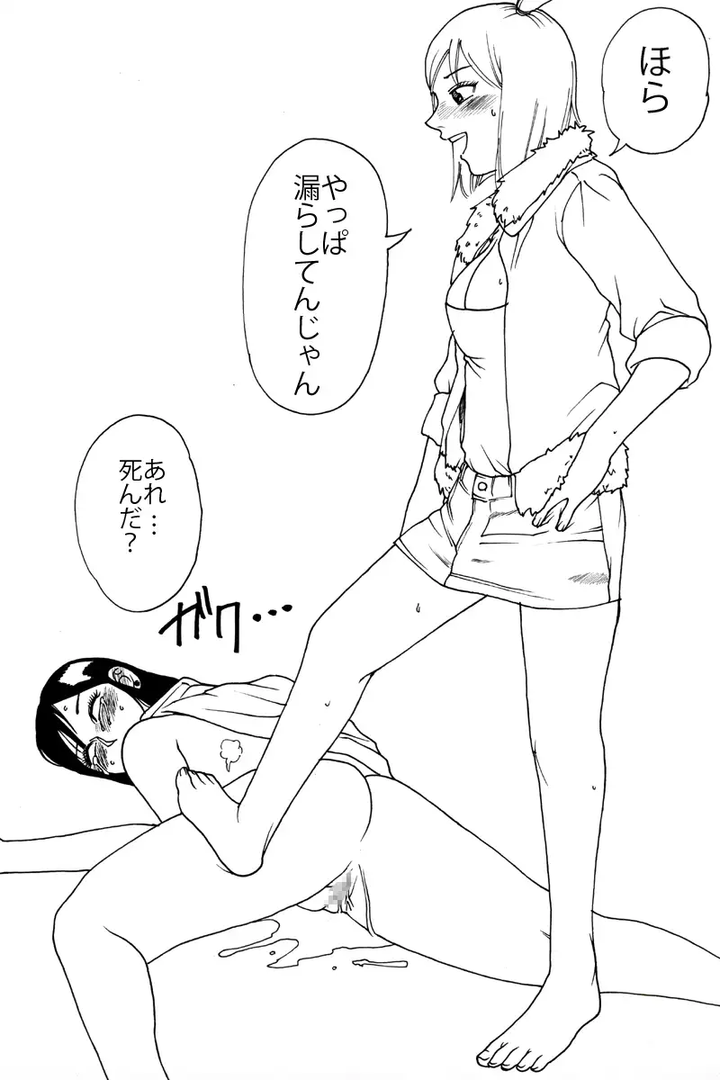 Shinkyuu tsumeawase box