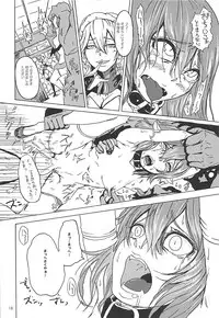 (Reitaisai 15) [AzeLye (Fabi Yama)] "Ojou-sama" tte Yobanaide! (Touhou Project)