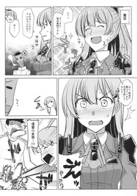 (COMIC1☆9) [Nori Tokumori (Various)] Kirazuke (Kantai Collection -KanColle-)