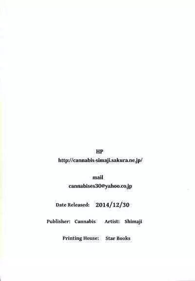 Ore o Ijimeta Omae ga Warui | You're to Blame here, You Bullied me!