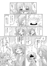 [Mousou Kairo (H Kyuuyuugekitai)] Happiness! DeLucks (Happiness!) [Digital]