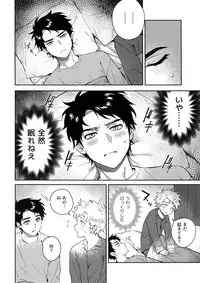 (TOON MIX 2) [Dachi Factory (Dachi)] Tweek Sex Craig (South Park)