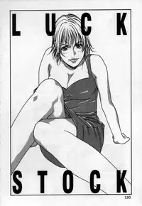 [Kotobuki Kazuki] Paradise Game