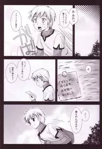 [Kurosawa pict (Kurosawa Kiyotaka)] Holiday Party! 3