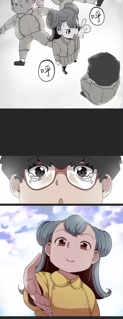 女神狩猎 第1~40話 中文 Rsiky