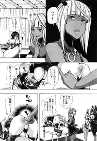 [Chikiko] Juukan Hitoduma Kasumi Ch. 1-4