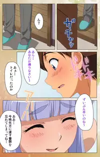 [Jun] [Full Color Seijin Han] Junai Mellow Gogo no Kouchou Complete Ban [Digital]