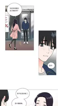 [The Jinshan] Sadistic Beauty Ch.1-36 [Chinese] [17汉化]