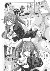 [Anthology] Seitenkan Anthology Comics