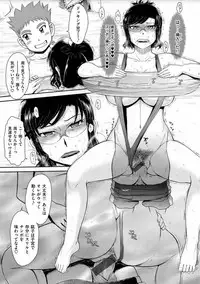 [Tsukino Jyogi] Tsuyairo Jouwa [Digital]