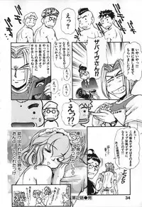 [Mercy Rabbit] Love Vibration