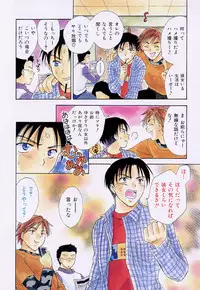 [Ooshima Towa] LOVE GAME