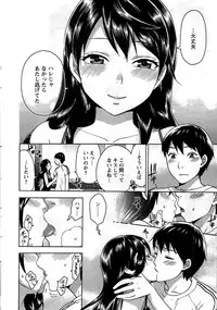 COMIC Men's Young 2009-07 (Corrected)