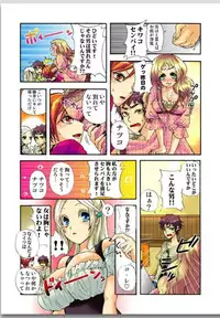 リリィがヤラせてあげる