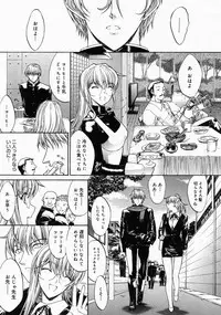 COMIC Megastore 2004-04