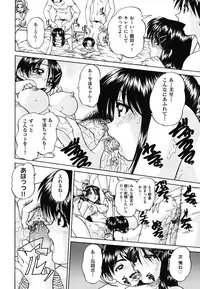 [Chunrouzan] Doushiyou Kimochiii [Digital]