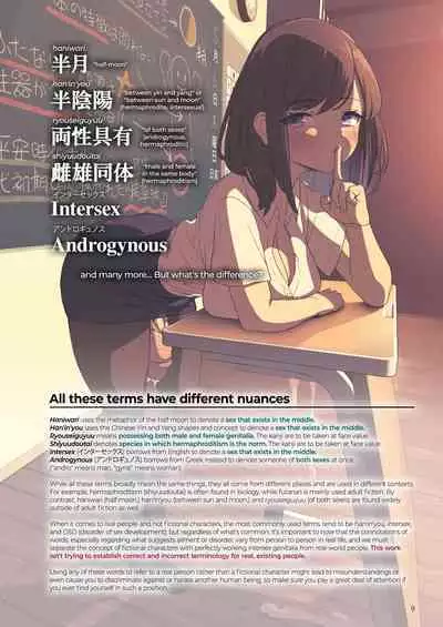 Futanari? What's that?