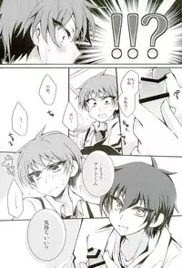 (C89) [WANI CAP (marimo)] Heroine Ikusei Keikaku (Tenshi to Akuto!!)