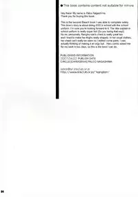 (SC35) [Chika Sekai (Palco Nagashima)] XXX in ScHooL (Bleach) [English]