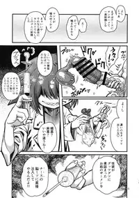 (C93) [Kakumei Seifu Kouhoushitsu (Various)] SILENT HOLE Bubble Head Nurse Ryoujoku Choukyou Kiroku (Silent Hill)