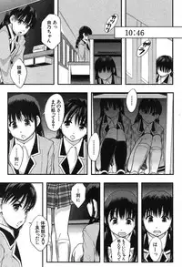 BUSTER COMIC 2013-09 [Digital]