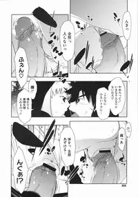 COMIC Megastore 2009-07