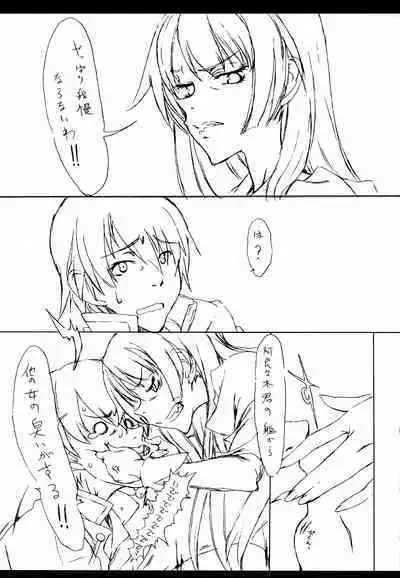 Bakemonogatari Hon Soushuuhen