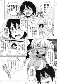 COMIC Mangekyo 2015-03