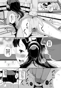 COMIC BAVEL 2017-12 [Digital]