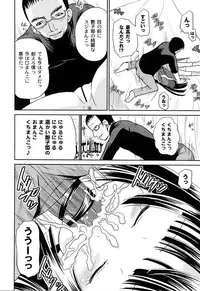 [Kugami Angning] Inbaku Haka no Shinnyuusha [Digital]