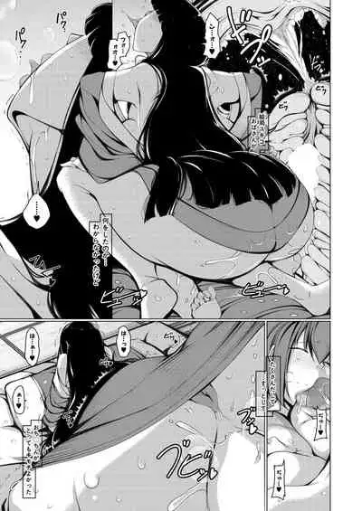 COMIC Mugen Tensei 2021-02