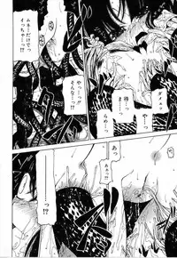 [Benjamin] Sono Te wo Totte