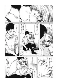 [Anthology] EROGROS Vol. 5 [Digital]