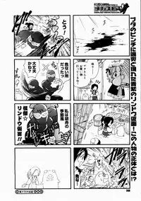 COMIC Megastore H 2003-07