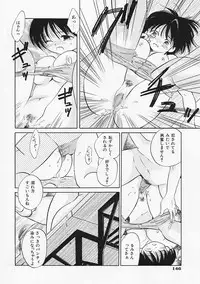 [Amanatsu Makoto] SCREW