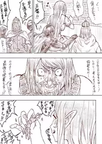 [Uru] Elf Princess Strikes Back (Japanese, Ongoing)