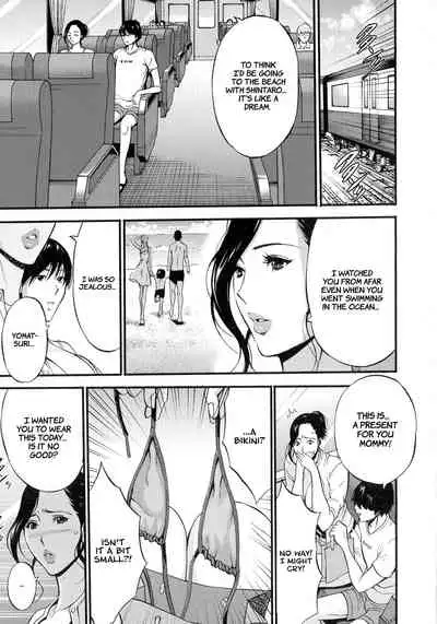 [Nagashima Chousuke] Fukinshin Soukan no Onna | Non Incest Woman Ch. 1-4 [English] [Montreal Scans]