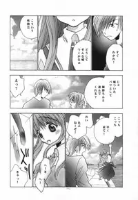 (C60) [Rocket Kyoudai] AIR.I.LY (AIR)