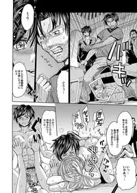 COMIC Magnum Vol. 77