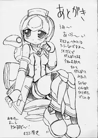 [Mayoineko (various)] Dungeon Explorer (Phantasy Star Online)