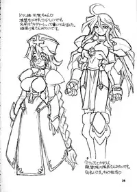 (C60) [Dedepoppo (EBIFLY, Neriwasabi)] Himawari [ver2] (various)