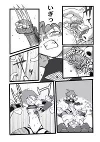 [Anthology] EROGROS Vol. 5 [Digital]