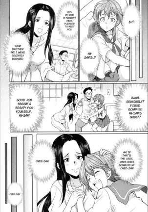 Gishimai no Kankei The Relationship of the Sisters-in-Law Original Script Uncensored