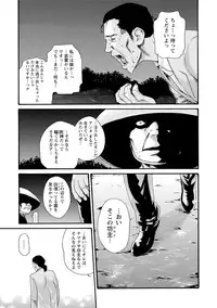 [Haruki] Ikitsuke! Vol.2