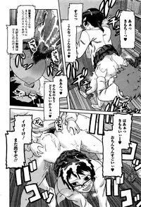 Comic JSCK Vol.3 2016-03