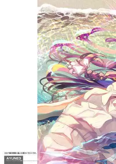 [Shimajiya (Shimaji)] Ayune-chan Choukyou Nisshi -Soushuuhen- [Digital]