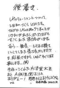 [Ekakigoya Notesystem (Katatsu Tarumi, Nanjou Asuka)] KITSCH 13th Issue (Cardcaptor Sakura) [English] [desudesu]