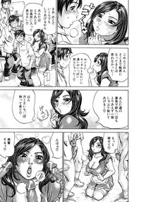 COMIC MUJIN 2012-01
